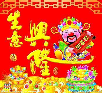蓝天批发商的LOGO