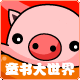 武汉市弘丰轩图书发行有限公司企业店的LOGO