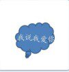 80度的回忆