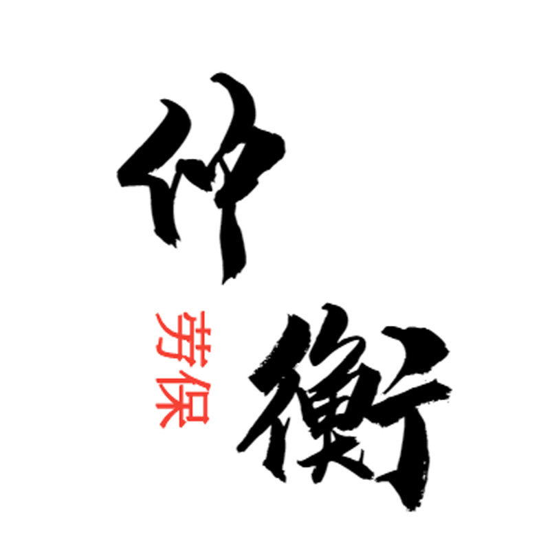 仲衡劳保手套厂家