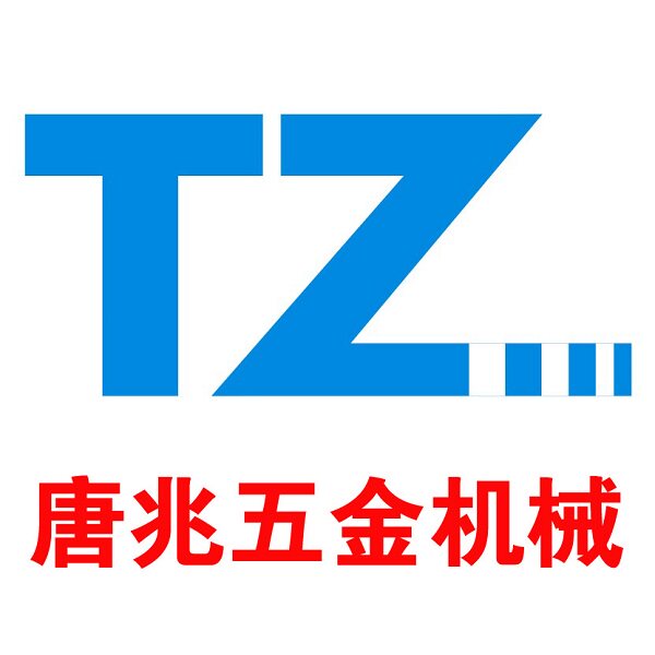 唐兆五金数控自动车床配件总汇