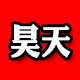 安德乐汽车用品经营店