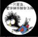 沃丰机电的LOGO