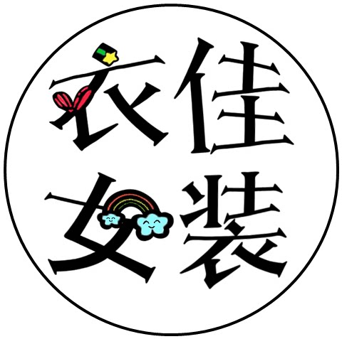 同款特价