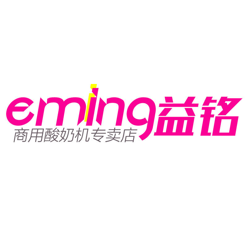 至励商用发酵箱品牌店的LOGO