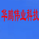 主做IBM联想主板18600160622