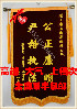 高档刺绣锦旗制作中心