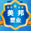 常州美邦塑业的LOGO