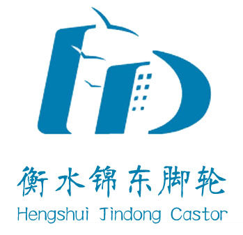 锦东脚轮厂