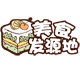 美食の发源地的LOGO