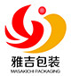 雅吉包装