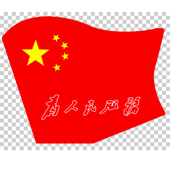 陈老哥水晶工艺品