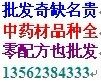日照人民医药的LOGO