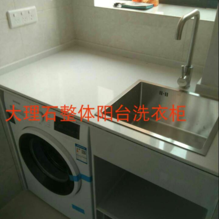 南京大理石石英石岩板经营店
