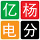 电分扫描 图书排版 图片素材