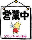 鸿翔实验物资