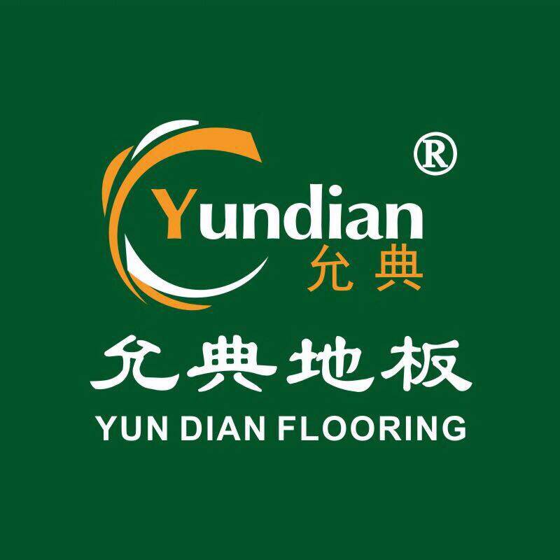 允典人字拼鱼骨拼地板直销店的LOGO