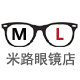 慕族眼镜