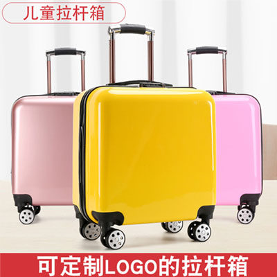 琪琪儿童拉杆箱的LOGO
