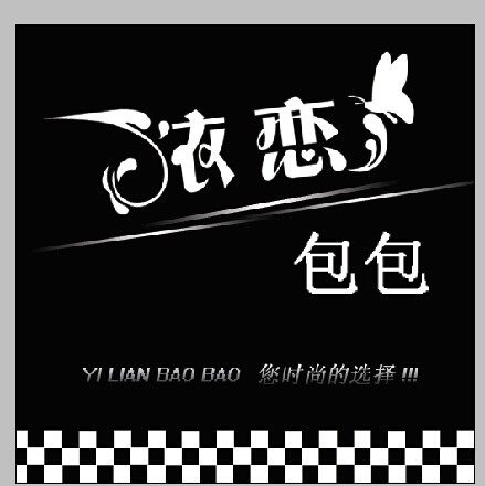 依恋香香阁