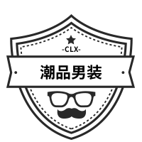 风浪子潮品男装