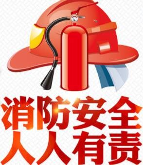消防交通劳保五金店
