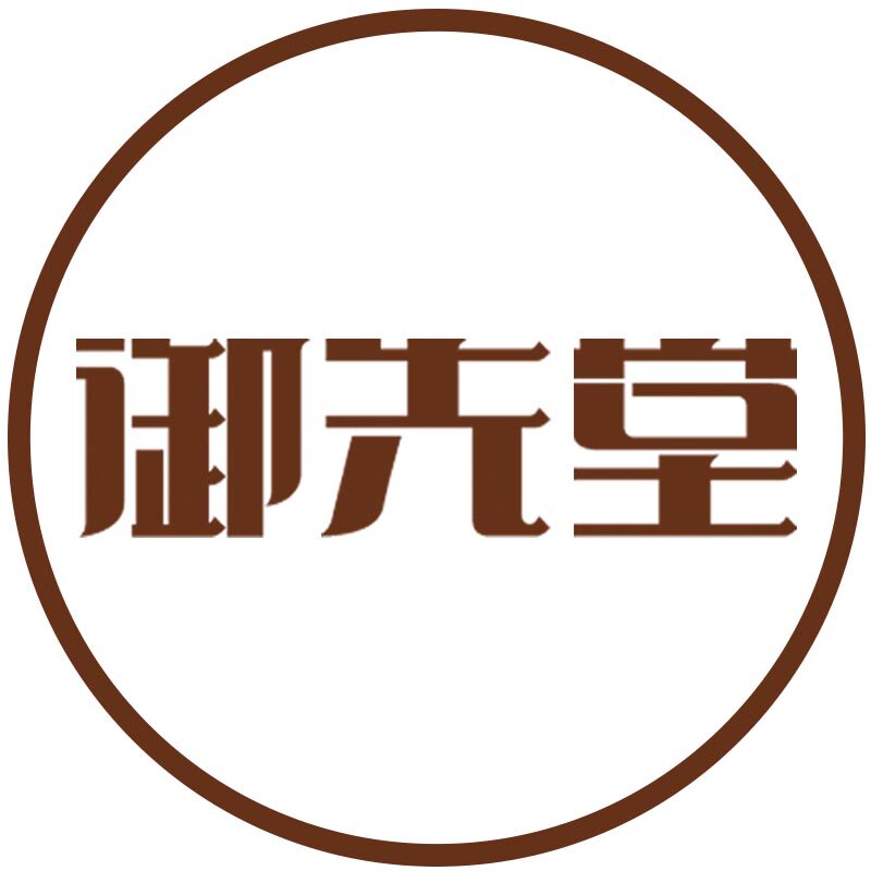 御先堂 专注做茶38年的LOGO