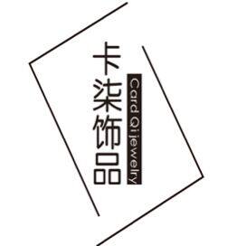 卡柒饰品