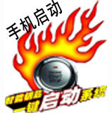 新龙尚汽车电子