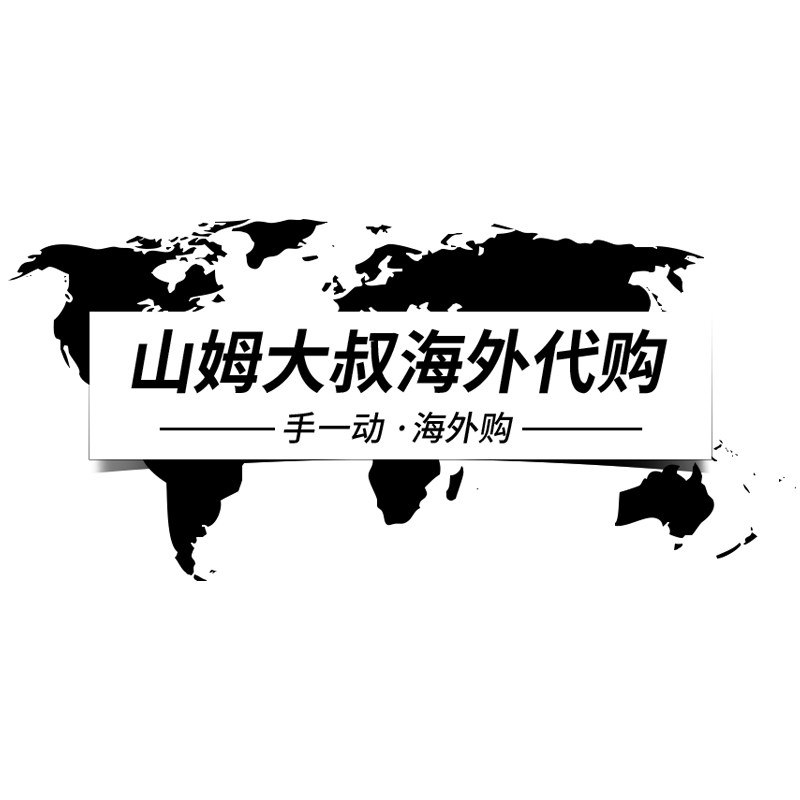 山姆大叔海外代购的LOGO