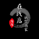 淘淘五金精选店的LOGO