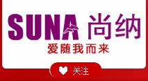 腾飞货架批发商城的LOGO