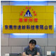 JXKJ安防监控