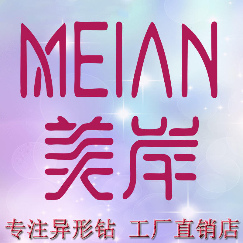 美岸钻石画店的LOGO