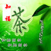 龙井茶知福茶叶铁观音 碧螺春大红袍金骏眉的LOGO