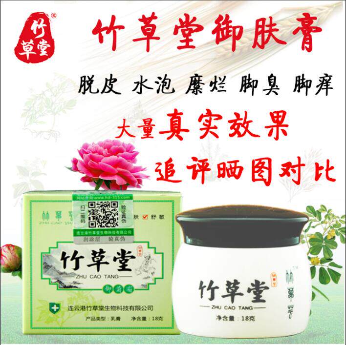 竹草芸堂的LOGO