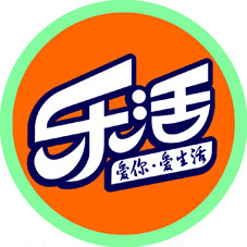 乐活母婴店的LOGO