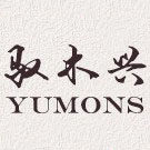 驭木兴家居企业店