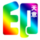 天壹彩印的LOGO