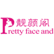 靓颜阁美妆商城的LOGO