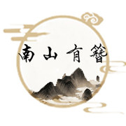 南簪录 汉服珠宝手作配饰