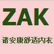 诸安康AB内衣