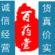 桃园老大刘皇叔的LOGO