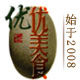 优优美食特产零食企业店的LOGO