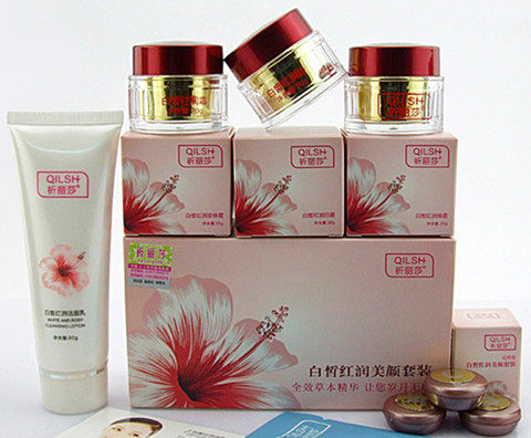 美妆护肤正品批发商