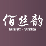 佰丝韵真丝