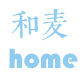 和麦家居的LOGO