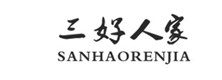 三好人家666