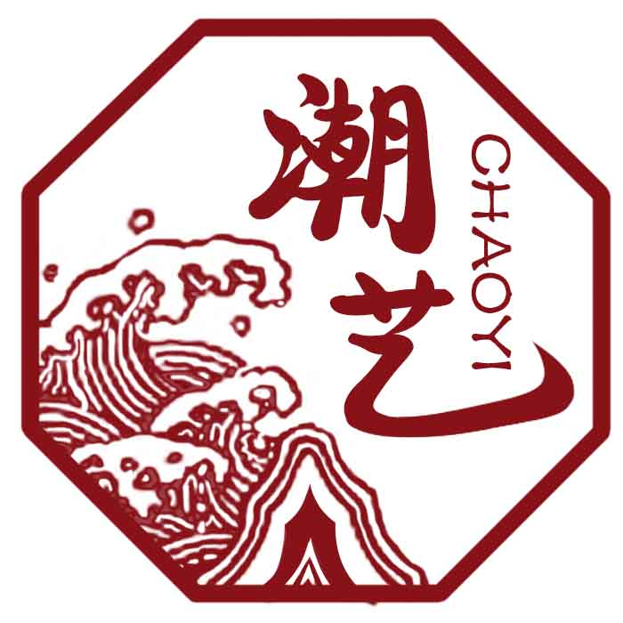 潮艺纸塑包装制品厂的LOGO