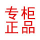 奥特莱斯专柜正品店